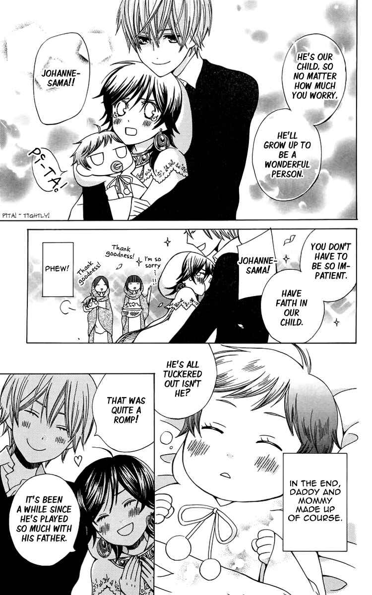 Page 4 Chapter 19.5 Zettai Heiwa Daisakusen