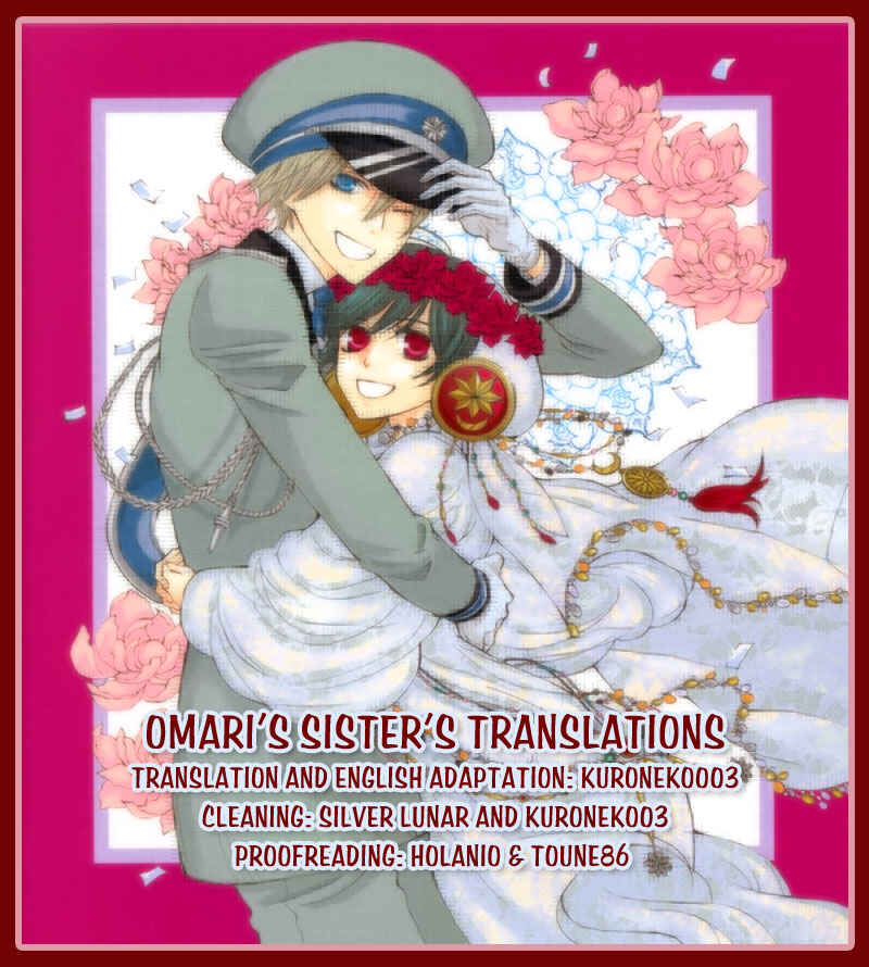 Page 7 Chapter 19.5 Zettai Heiwa Daisakusen