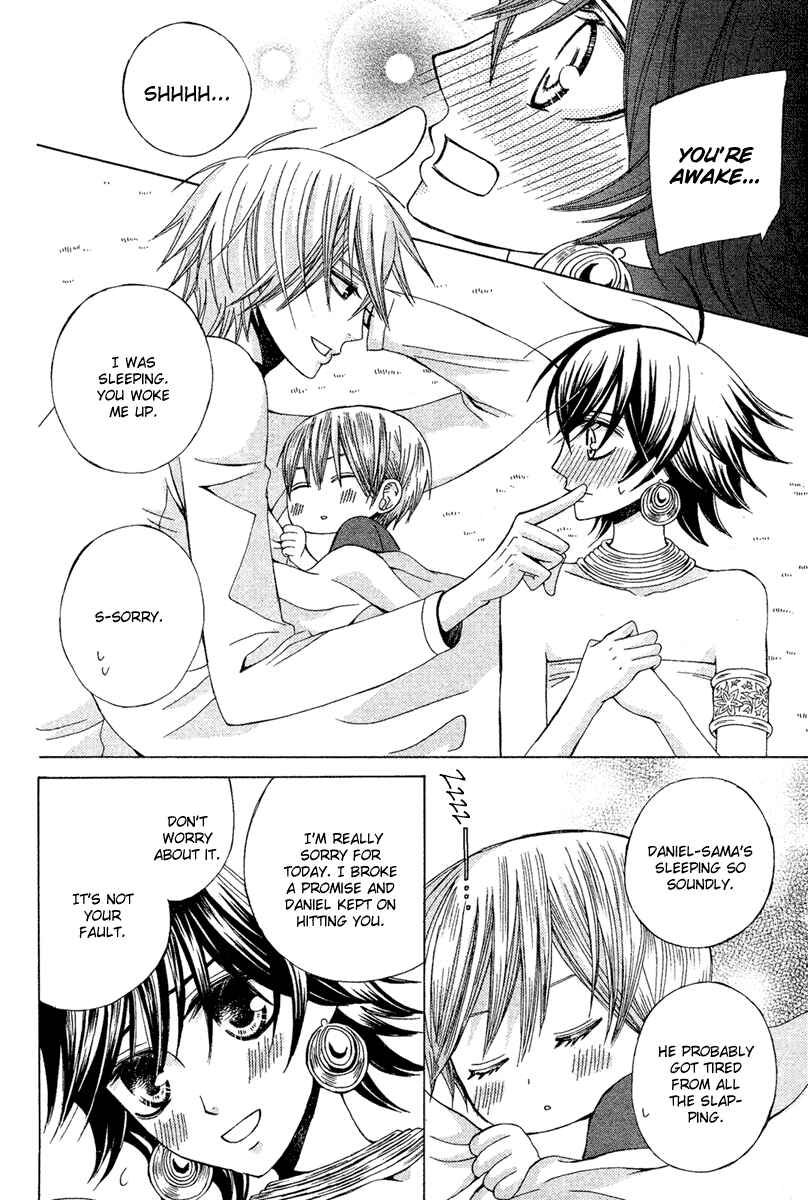 Page 14 Chapter 12 Zettai Heiwa Daisakusen