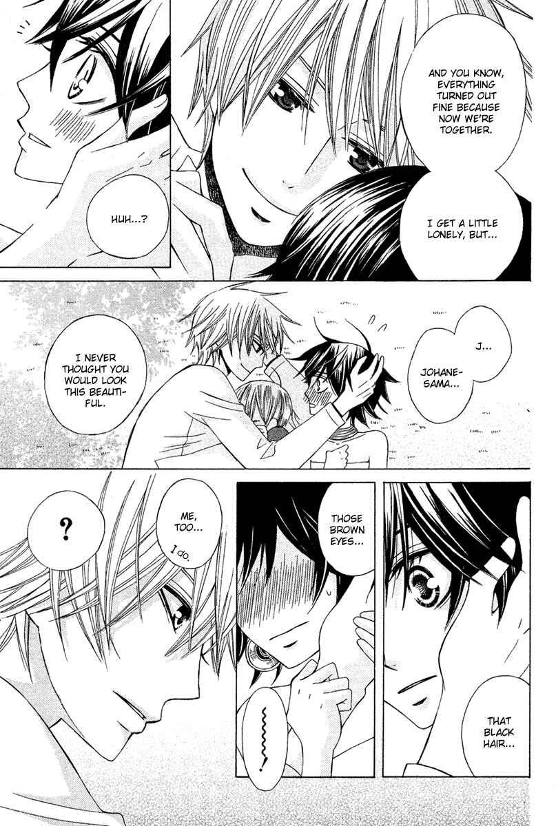 Page 15 Chapter 12 Zettai Heiwa Daisakusen