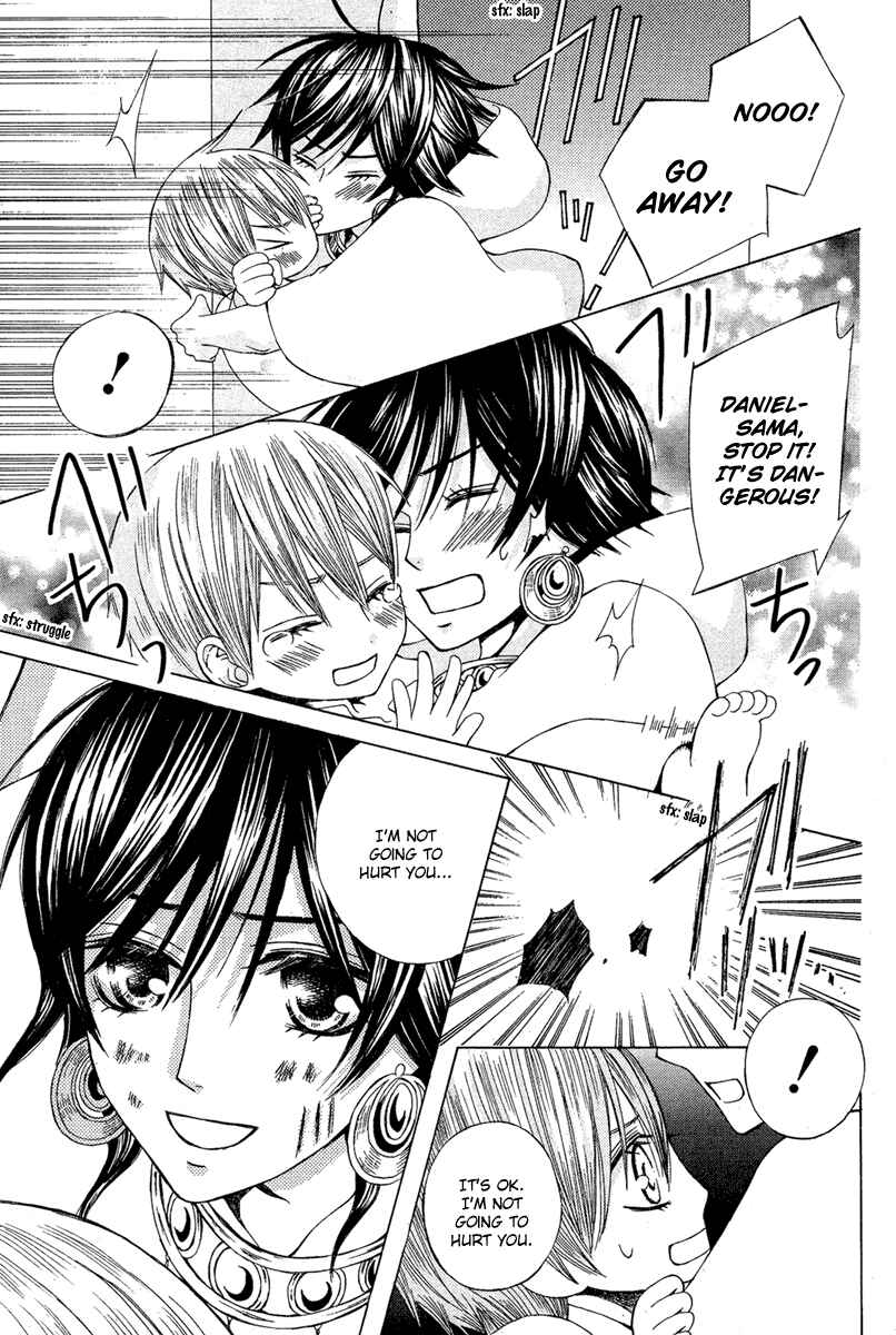 Page 21 Chapter 12 Zettai Heiwa Daisakusen