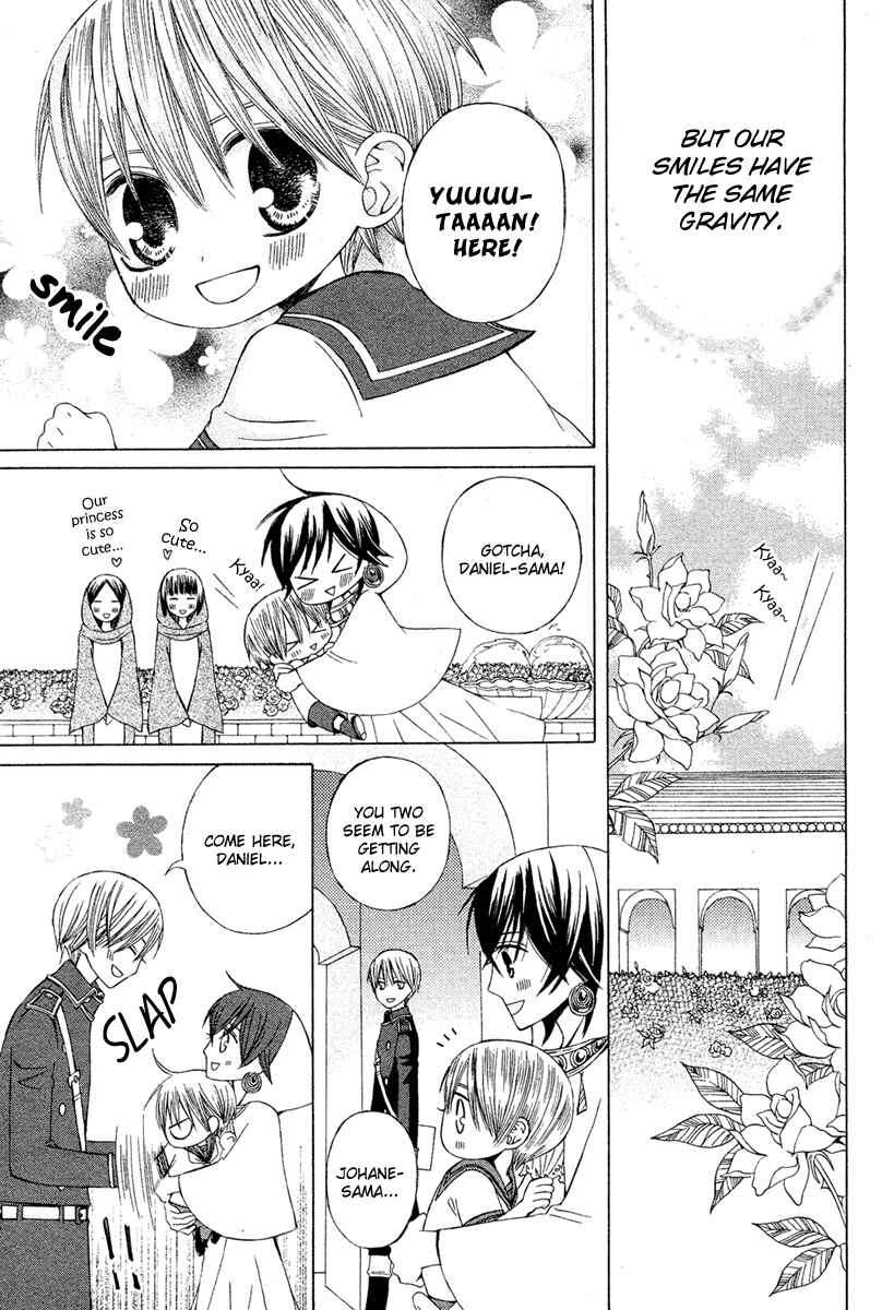 Page 27 Chapter 12 Zettai Heiwa Daisakusen