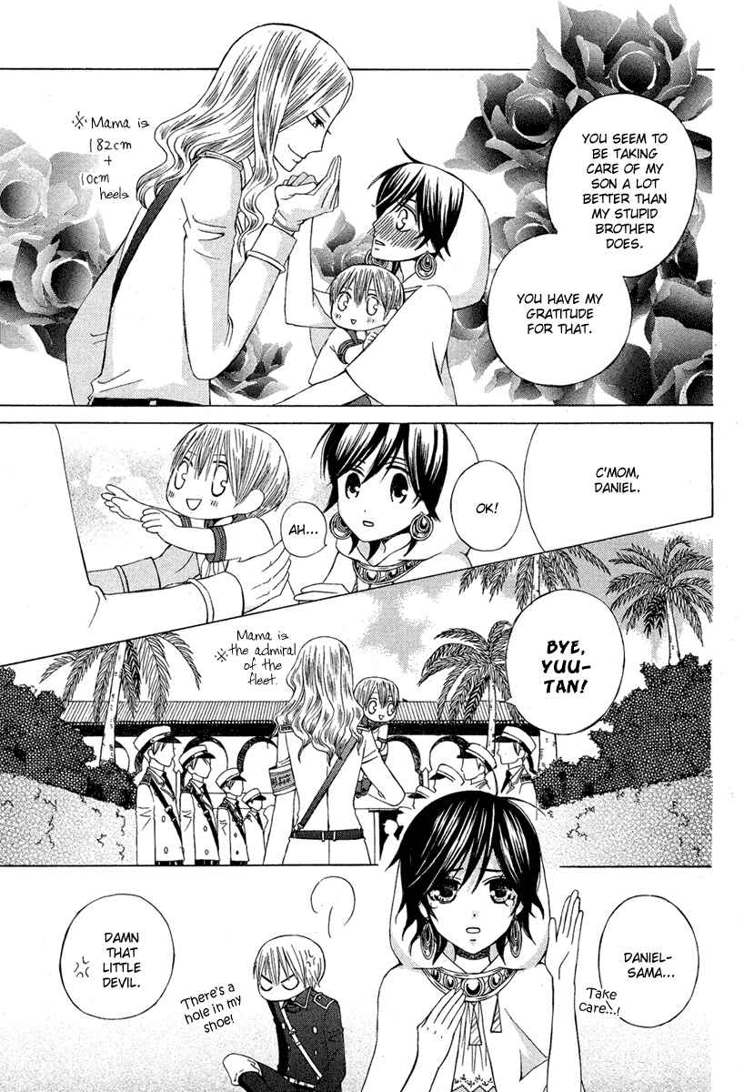 Page 29 Chapter 12 Zettai Heiwa Daisakusen