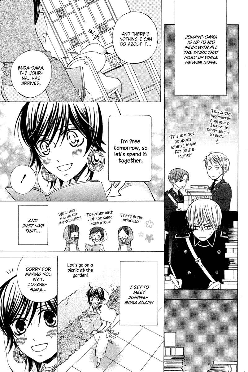 Page 3 Chapter 12 Zettai Heiwa Daisakusen