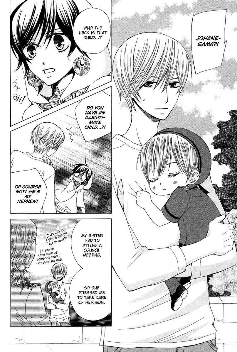 Page 4 Chapter 12 Zettai Heiwa Daisakusen