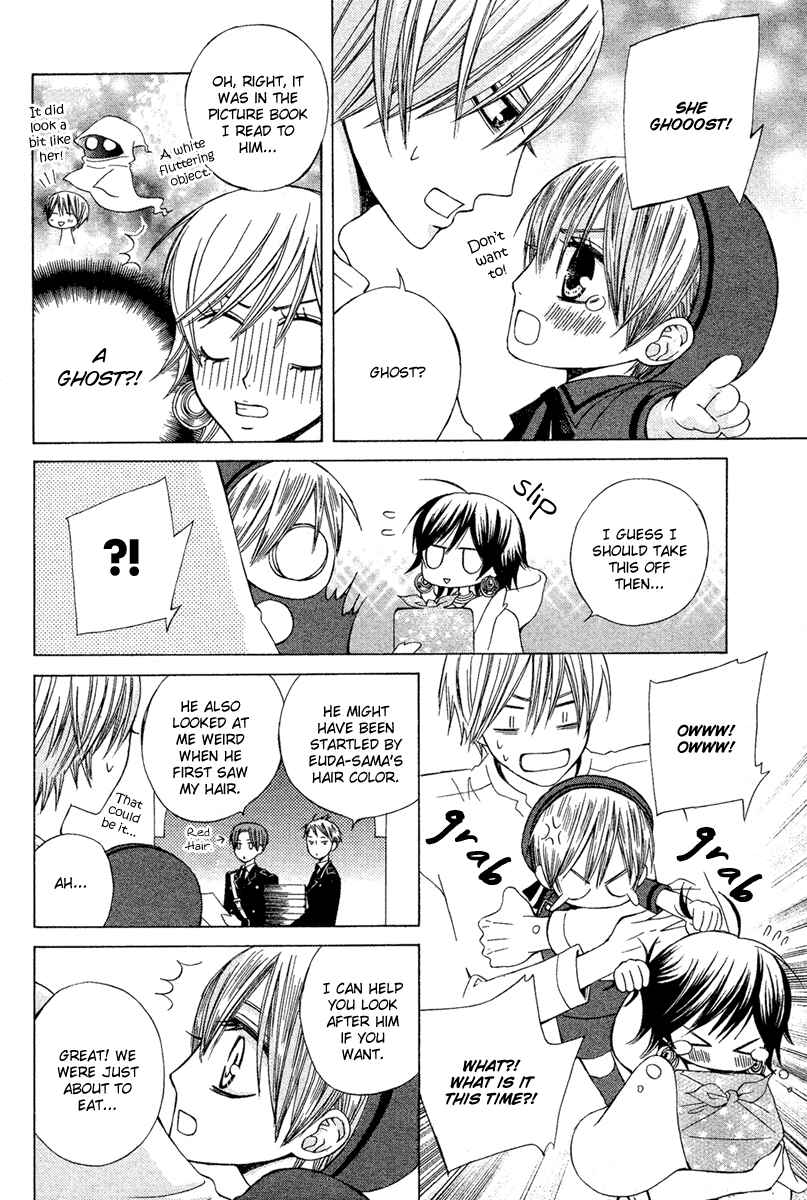 Page 6 Chapter 12 Zettai Heiwa Daisakusen