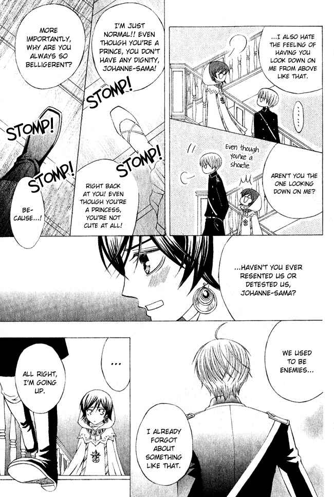 Page 13 Chapter 3 Zettai Heiwa Daisakusen