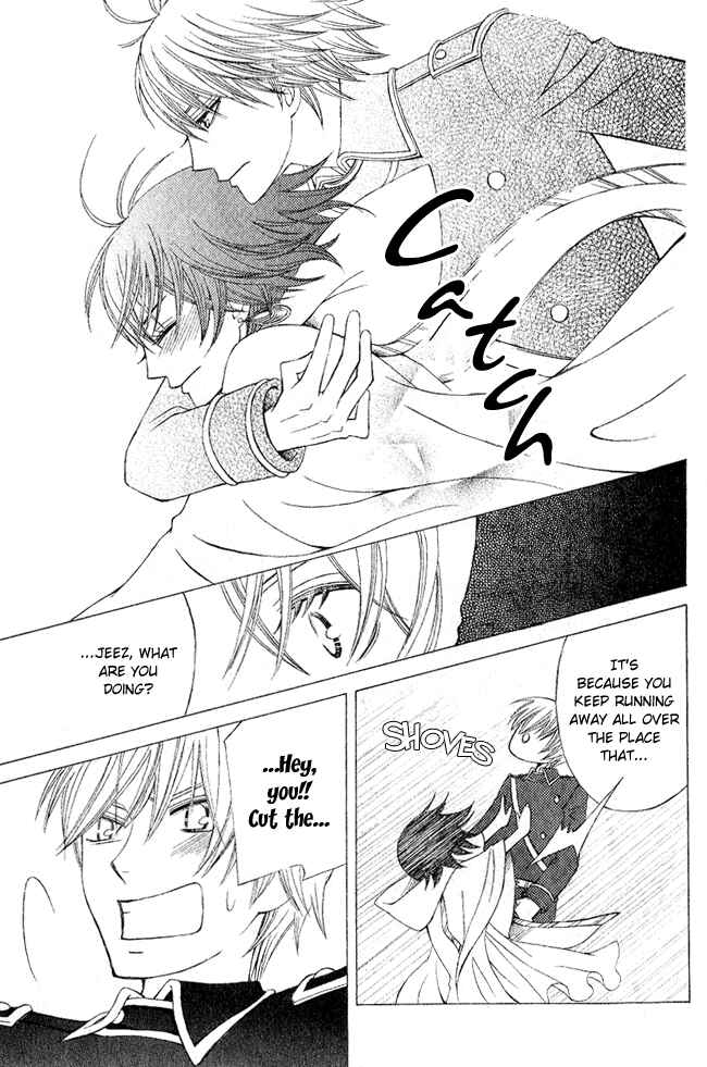 Page 15 Chapter 3 Zettai Heiwa Daisakusen