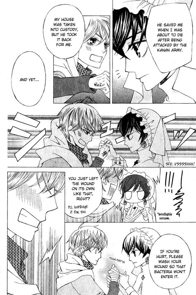 Page 20 Chapter 3 Zettai Heiwa Daisakusen