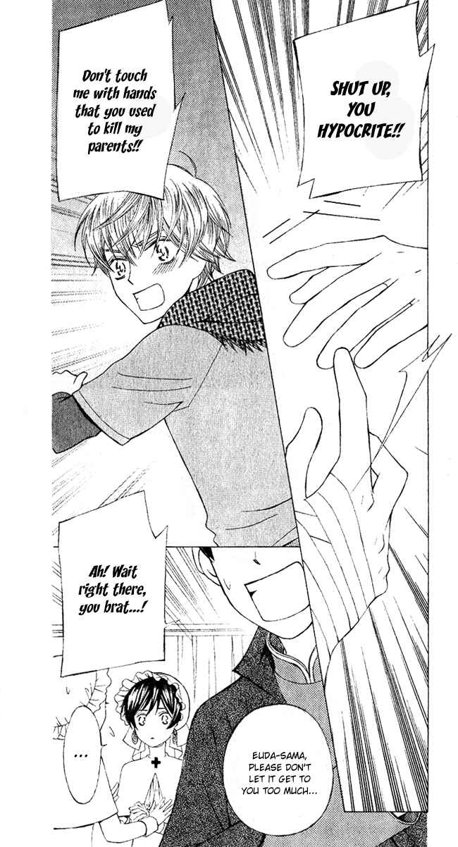 Page 21 Chapter 3 Zettai Heiwa Daisakusen
