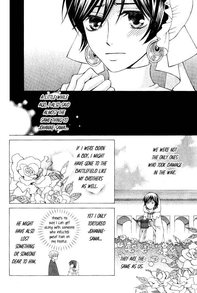 Page 22 Chapter 3 Zettai Heiwa Daisakusen