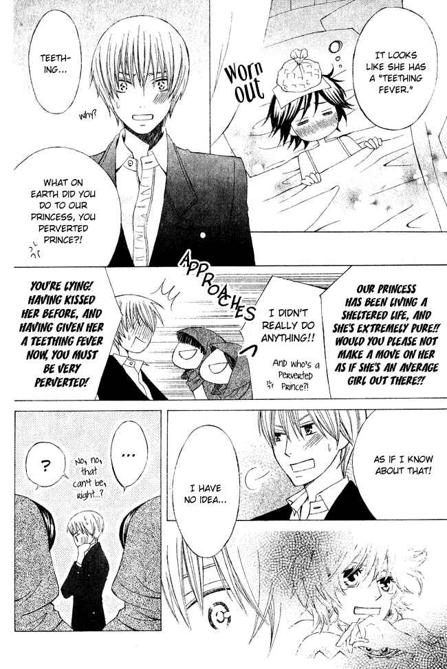 Page 27 Chapter 3 Zettai Heiwa Daisakusen