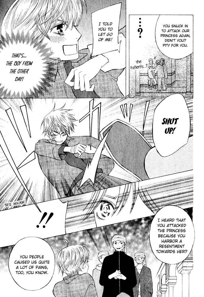 Page 30 Chapter 3 Zettai Heiwa Daisakusen