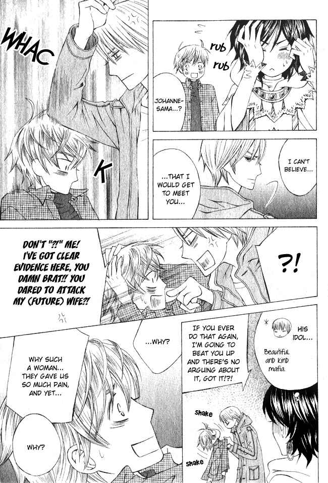 Page 34 Chapter 3 Zettai Heiwa Daisakusen