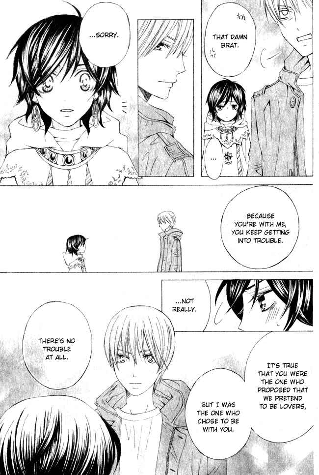 Page 36 Chapter 3 Zettai Heiwa Daisakusen