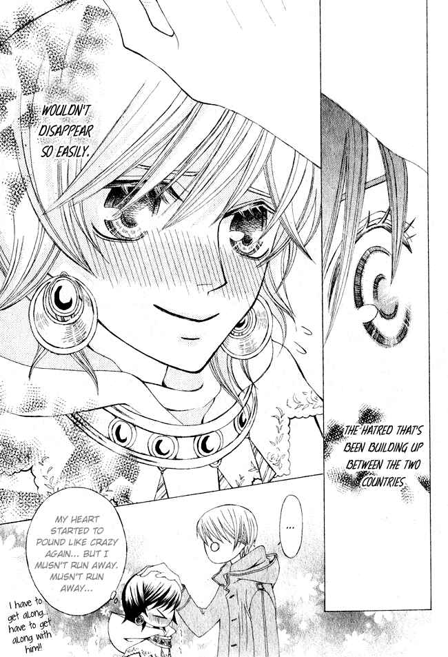 Page 38 Chapter 3 Zettai Heiwa Daisakusen