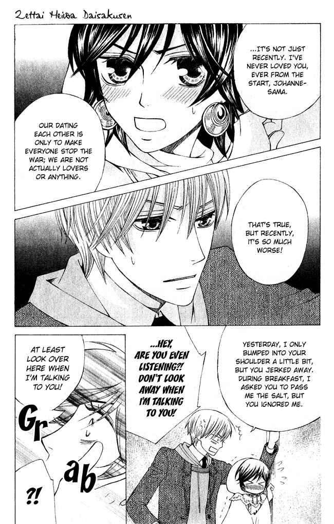 Page 5 Chapter 3 Zettai Heiwa Daisakusen