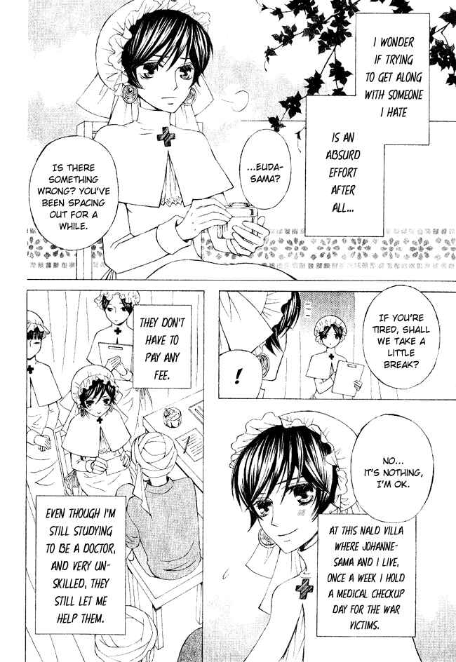 Page 8 Chapter 3 Zettai Heiwa Daisakusen