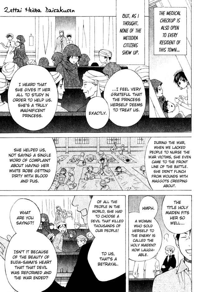 Page 9 Chapter 3 Zettai Heiwa Daisakusen
