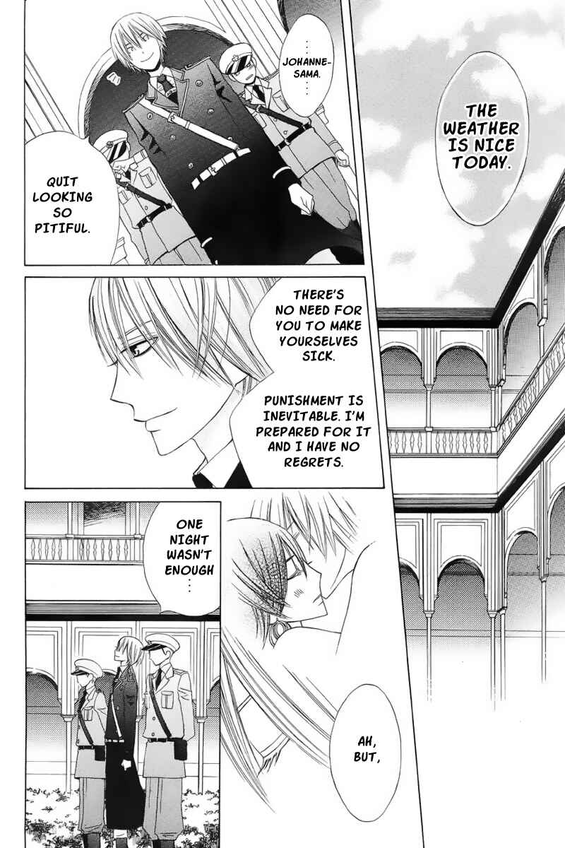 Page 11 Chapter 19 Zettai Heiwa Daisakusen