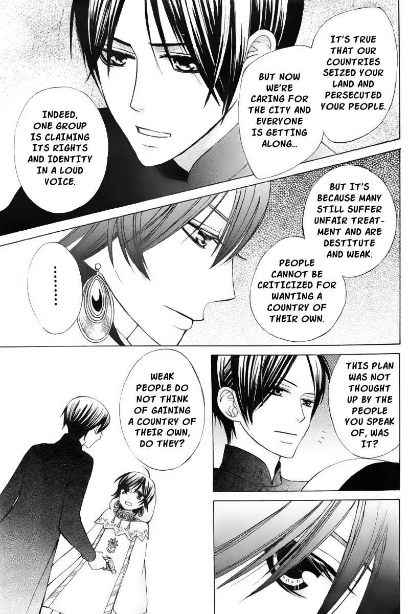 Page 18 Chapter 19 Zettai Heiwa Daisakusen