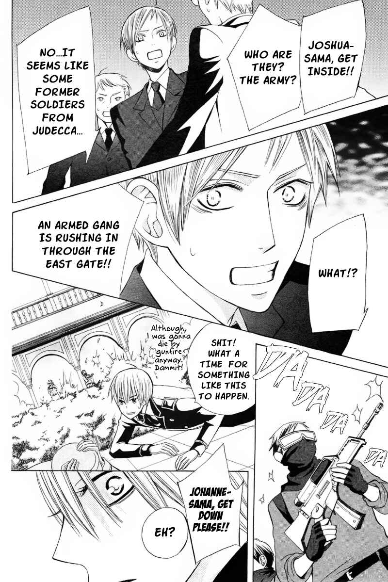 Page 23 Chapter 19 Zettai Heiwa Daisakusen