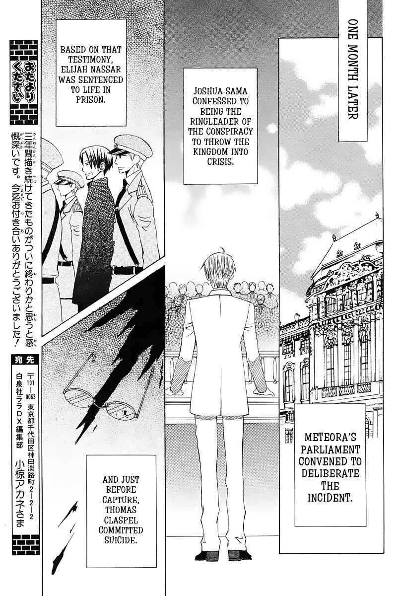 Page 36 Chapter 19 Zettai Heiwa Daisakusen