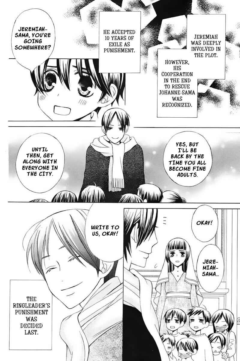 Page 37 Chapter 19 Zettai Heiwa Daisakusen