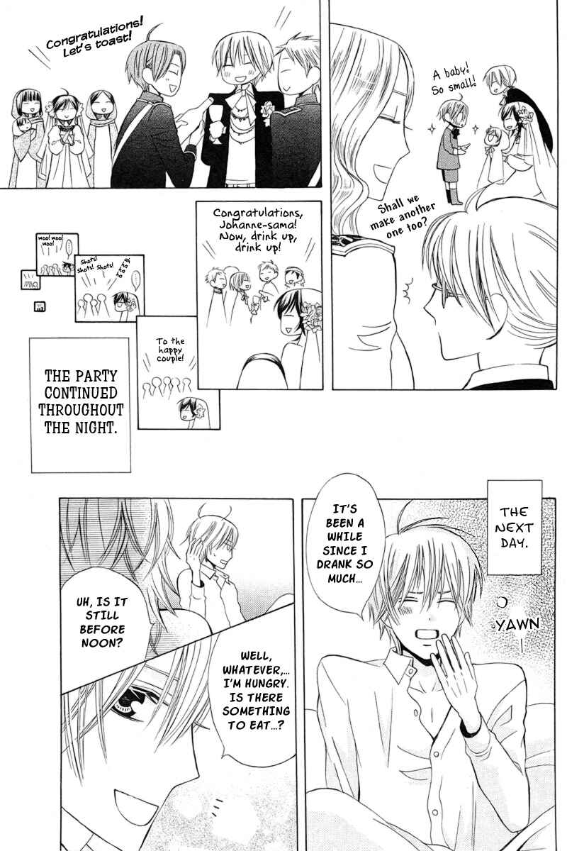 Page 45 Chapter 19 Zettai Heiwa Daisakusen