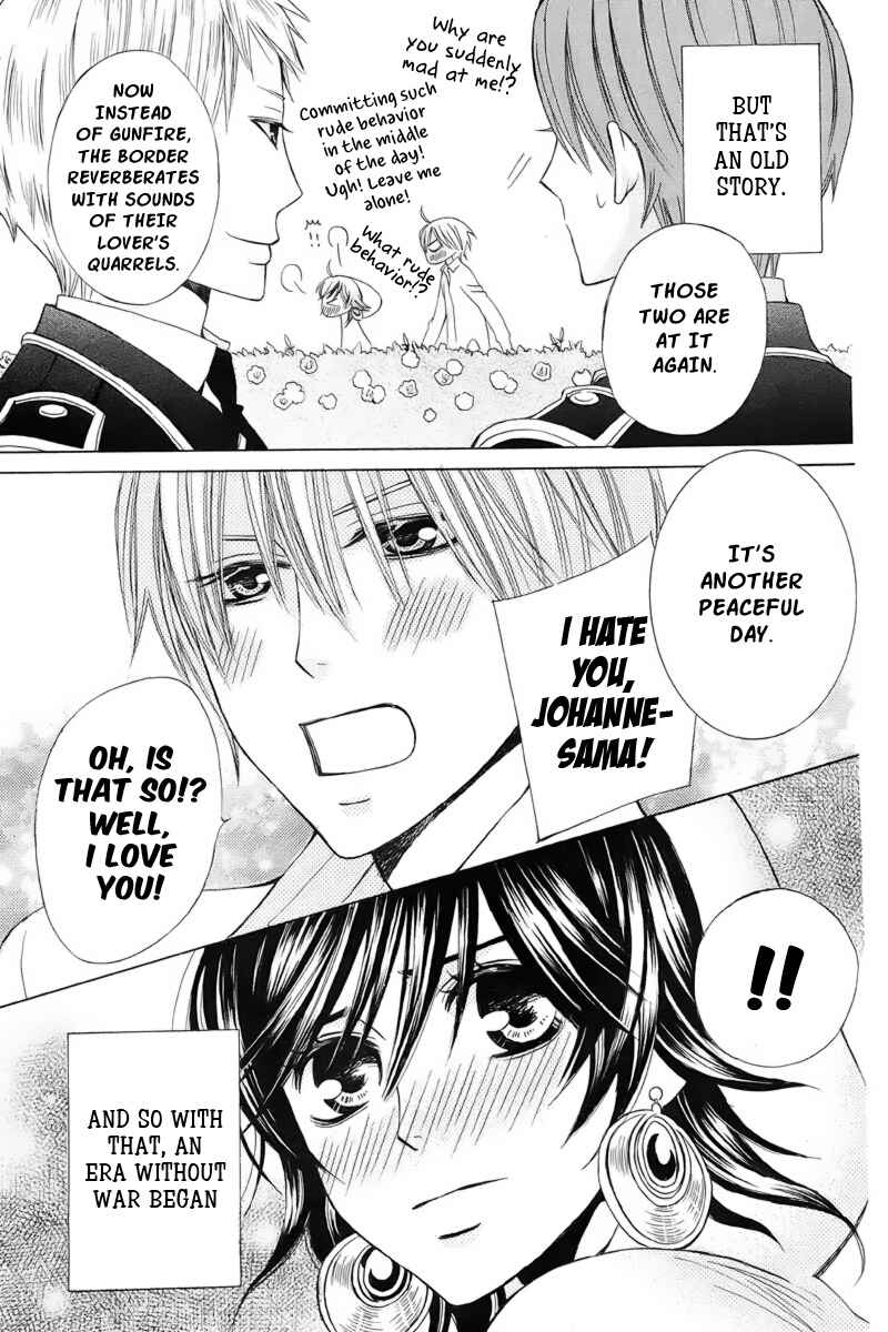 Page 47 Chapter 19 Zettai Heiwa Daisakusen
