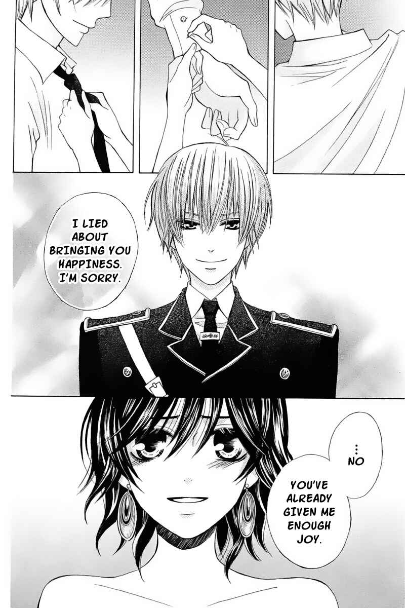 Page 5 Chapter 19 Zettai Heiwa Daisakusen