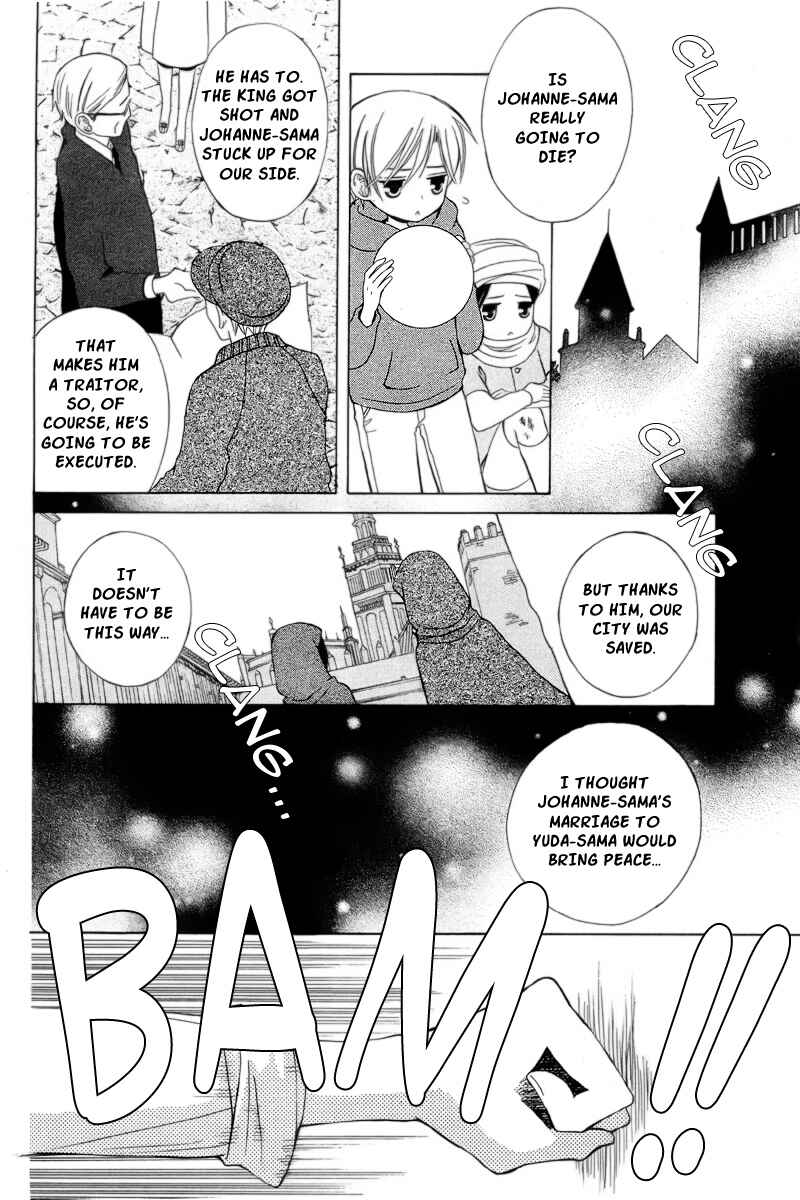 Page 9 Chapter 19 Zettai Heiwa Daisakusen