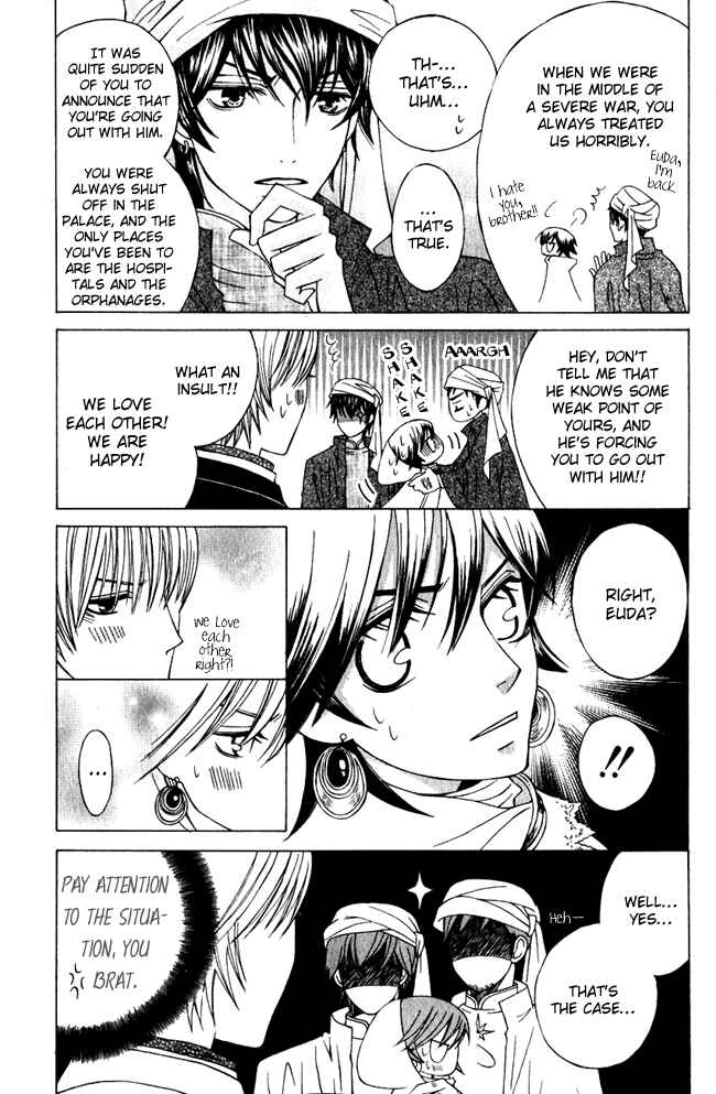 Page 11 Chapter 2 Zettai Heiwa Daisakusen