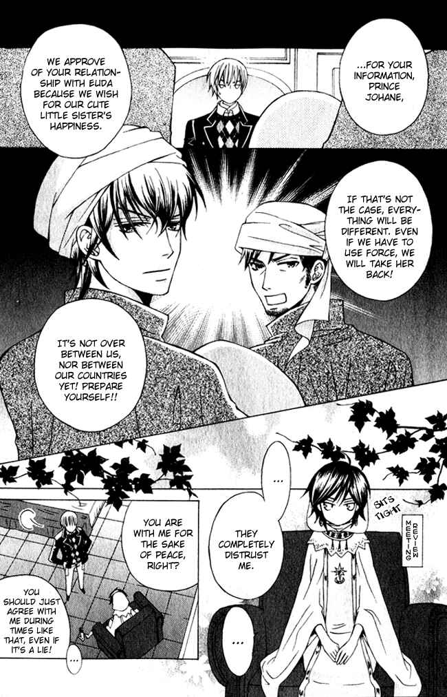 Page 12 Chapter 2 Zettai Heiwa Daisakusen