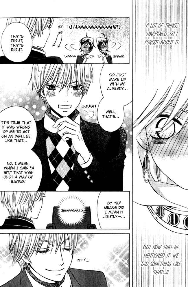 Page 14 Chapter 2 Zettai Heiwa Daisakusen