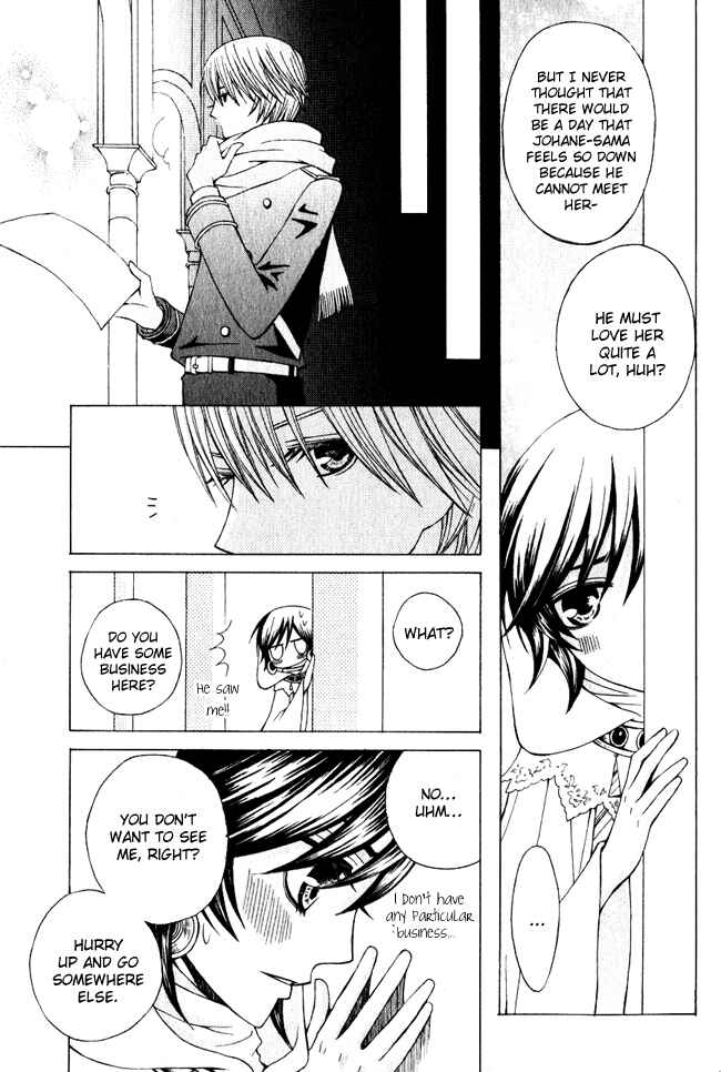 Page 17 Chapter 2 Zettai Heiwa Daisakusen