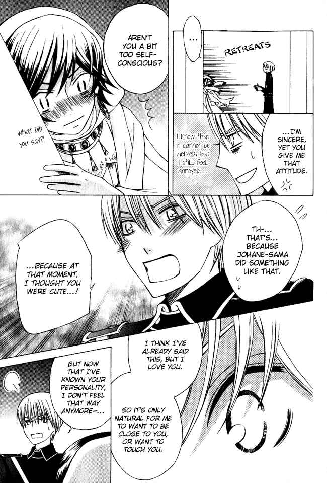 Page 21 Chapter 2 Zettai Heiwa Daisakusen