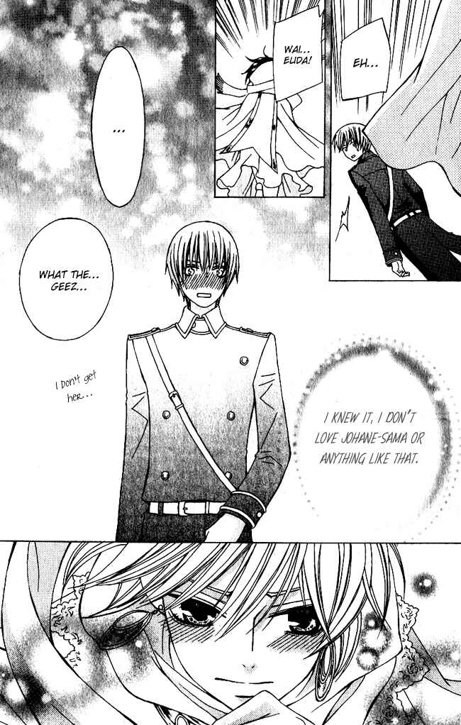 Page 23 Chapter 2 Zettai Heiwa Daisakusen