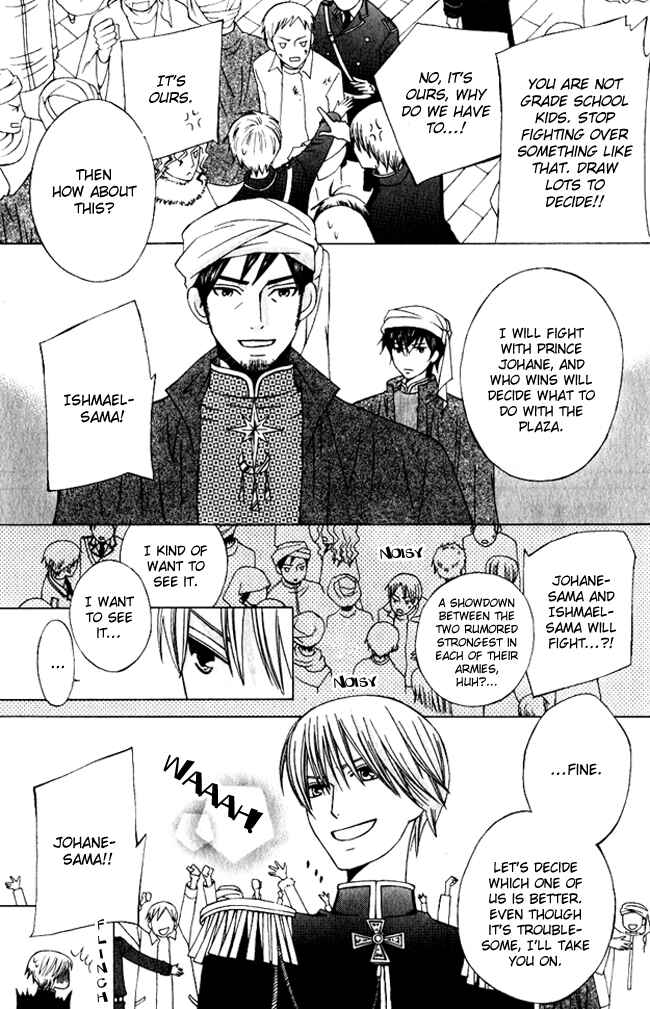 Page 27 Chapter 2 Zettai Heiwa Daisakusen