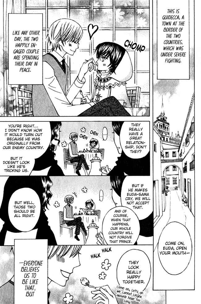Page 3 Chapter 2 Zettai Heiwa Daisakusen