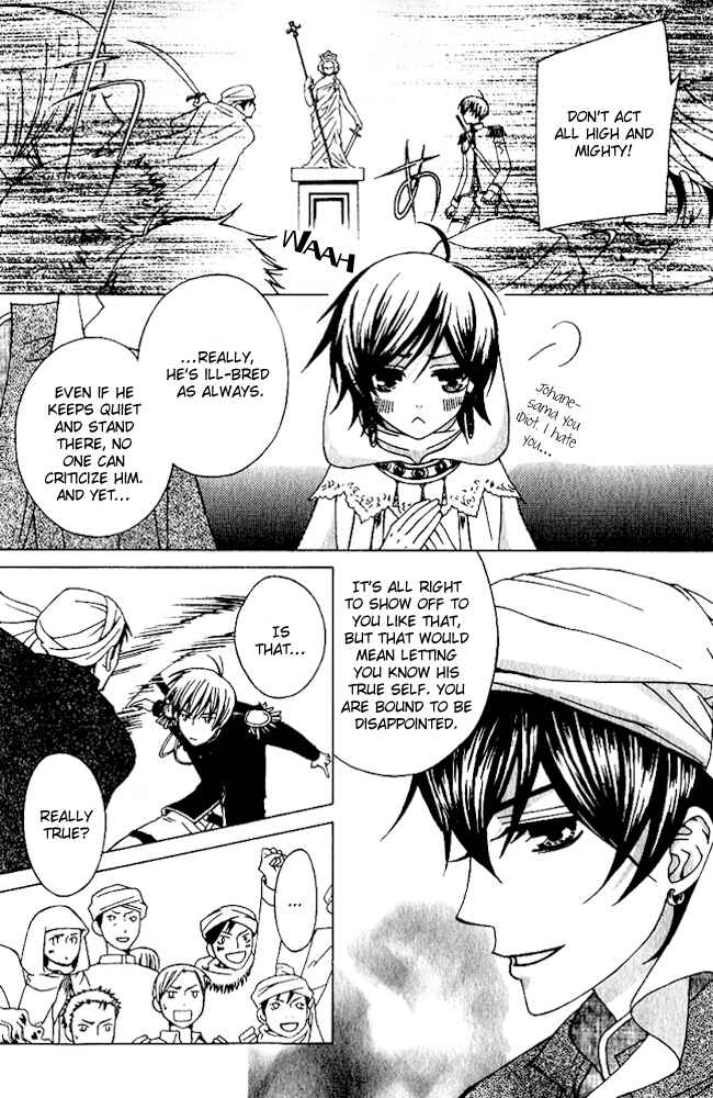 Page 30 Chapter 2 Zettai Heiwa Daisakusen