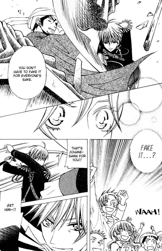 Page 32 Chapter 2 Zettai Heiwa Daisakusen