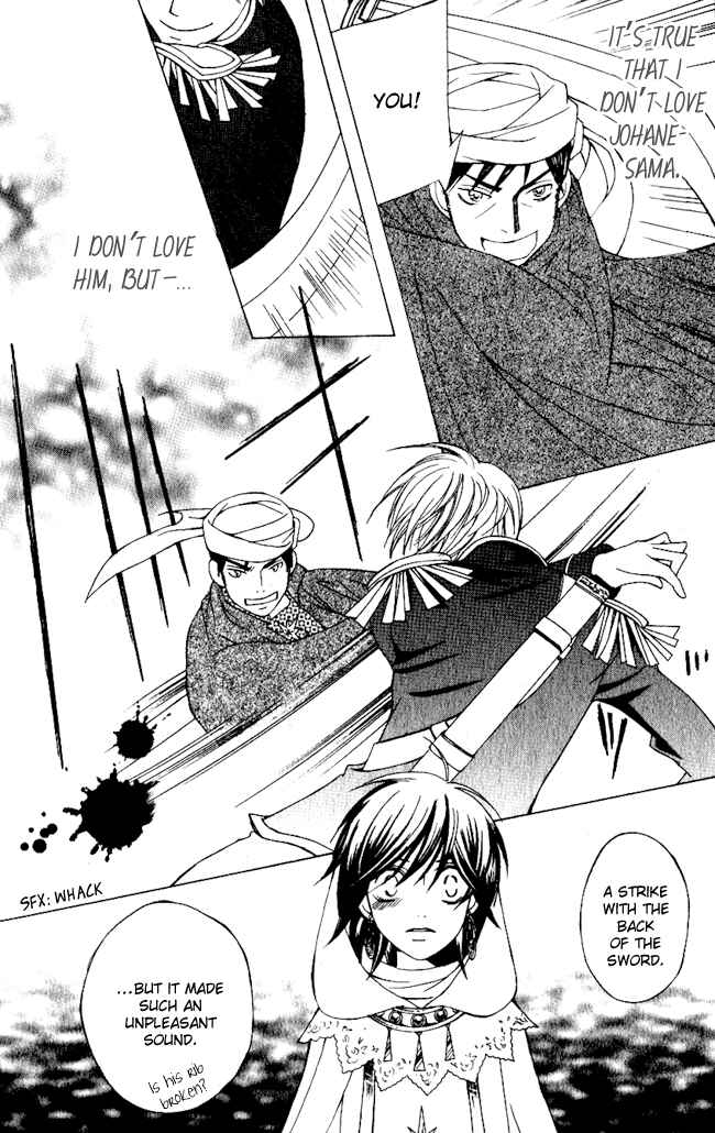 Page 33 Chapter 2 Zettai Heiwa Daisakusen