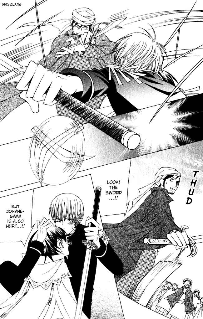 Page 35 Chapter 2 Zettai Heiwa Daisakusen