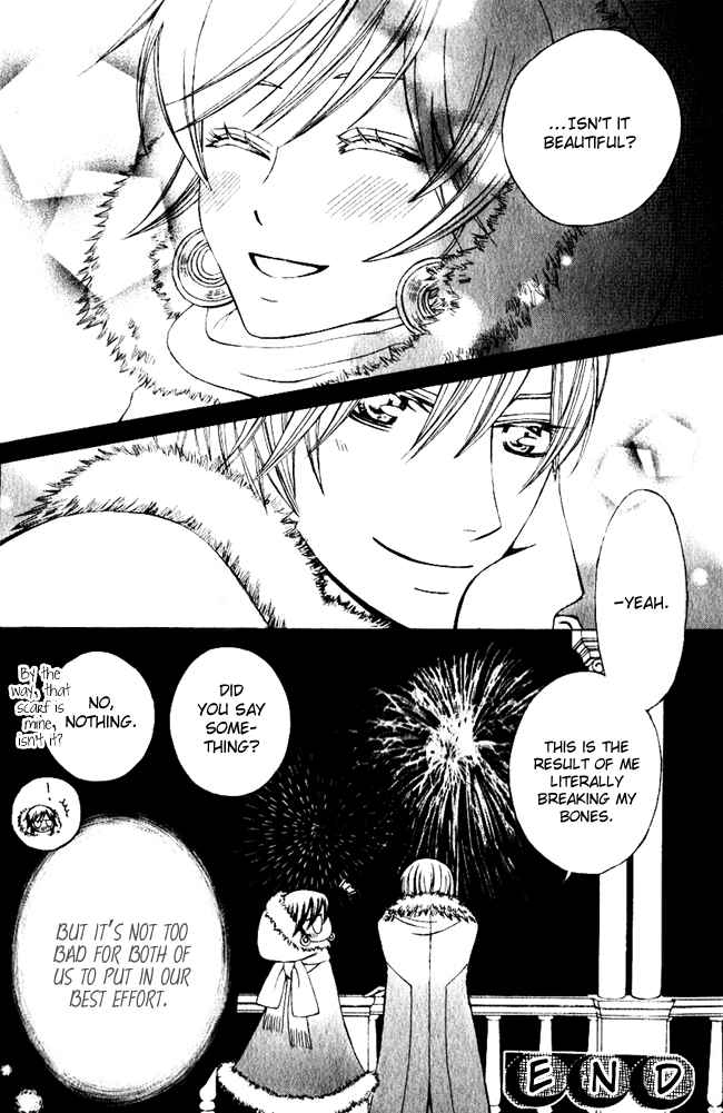 Page 39 Chapter 2 Zettai Heiwa Daisakusen