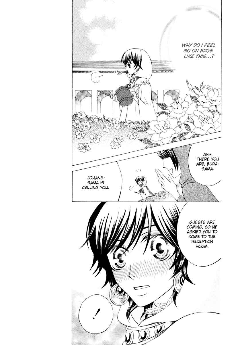 Page 11 Chapter 4 Zettai Heiwa Daisakusen