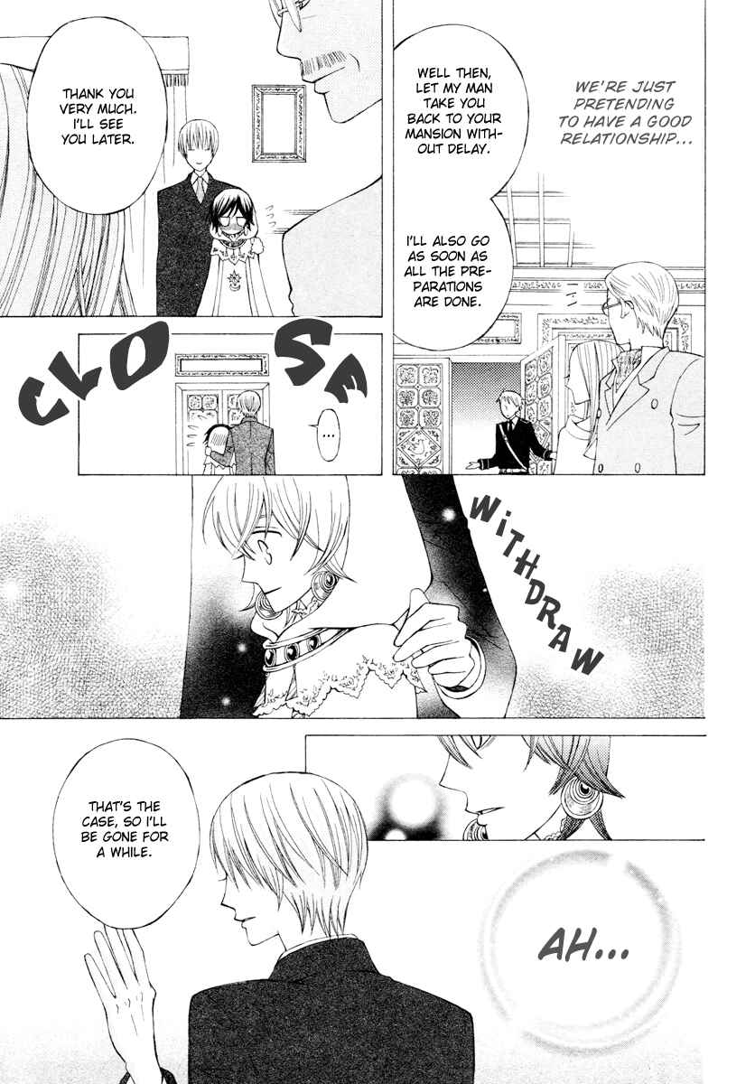 Page 15 Chapter 4 Zettai Heiwa Daisakusen