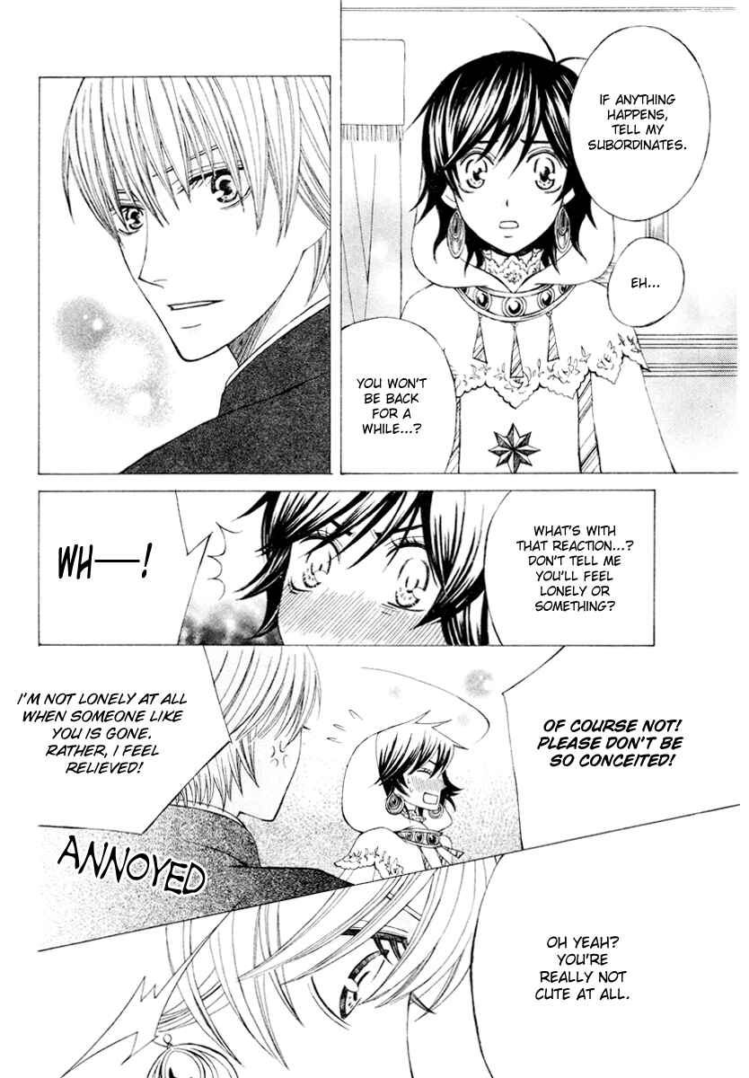 Page 16 Chapter 4 Zettai Heiwa Daisakusen