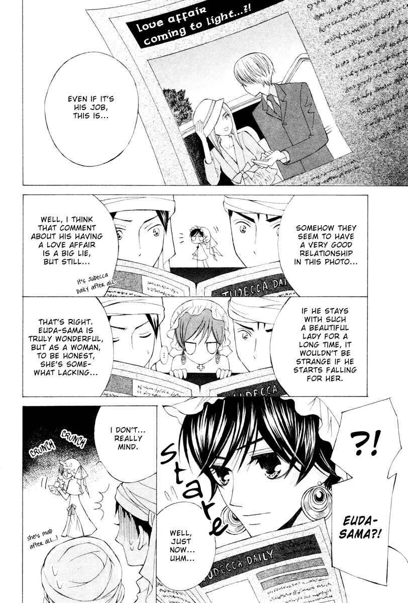 Page 20 Chapter 4 Zettai Heiwa Daisakusen