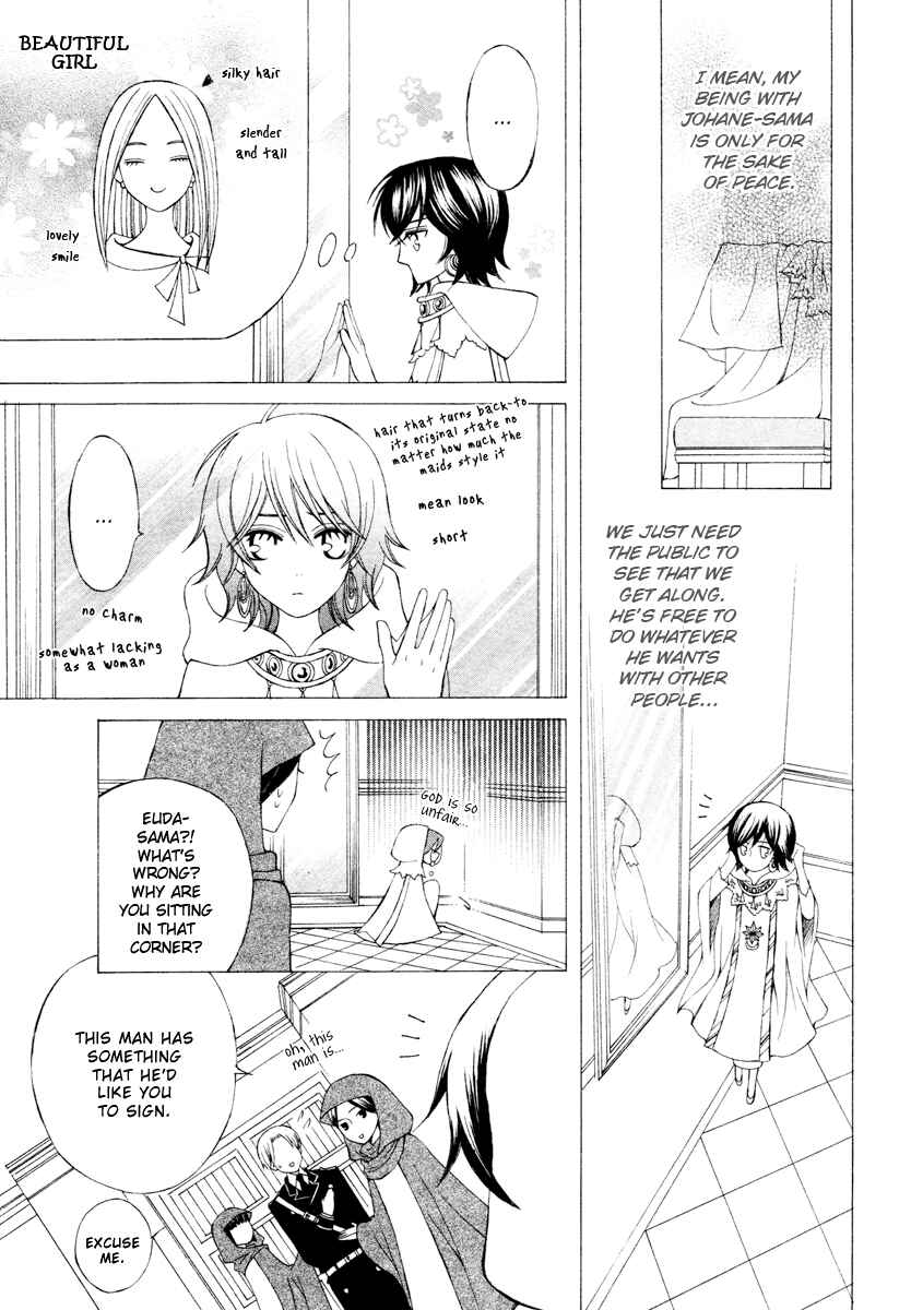Page 21 Chapter 4 Zettai Heiwa Daisakusen